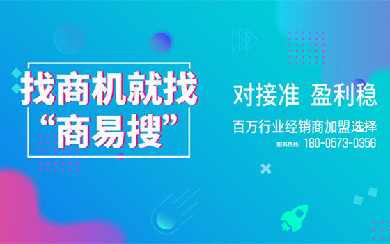 雅思奇